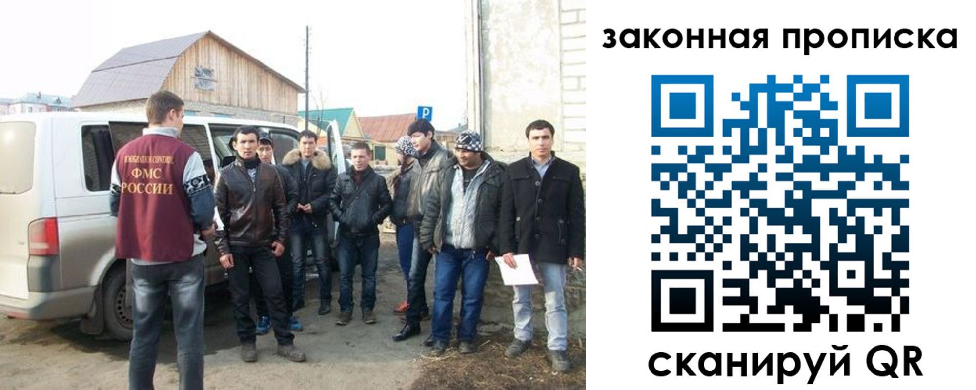 временная регистрация гарантия в Волоколамске